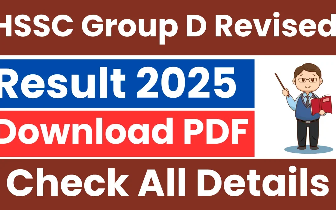 HSSC Group D ESP Revised Result 2025: देखें रोल नंबर, पोस्ट और डिपार्टमेंट डिटेल्स, कई उम्मीदवार हुए बाहर