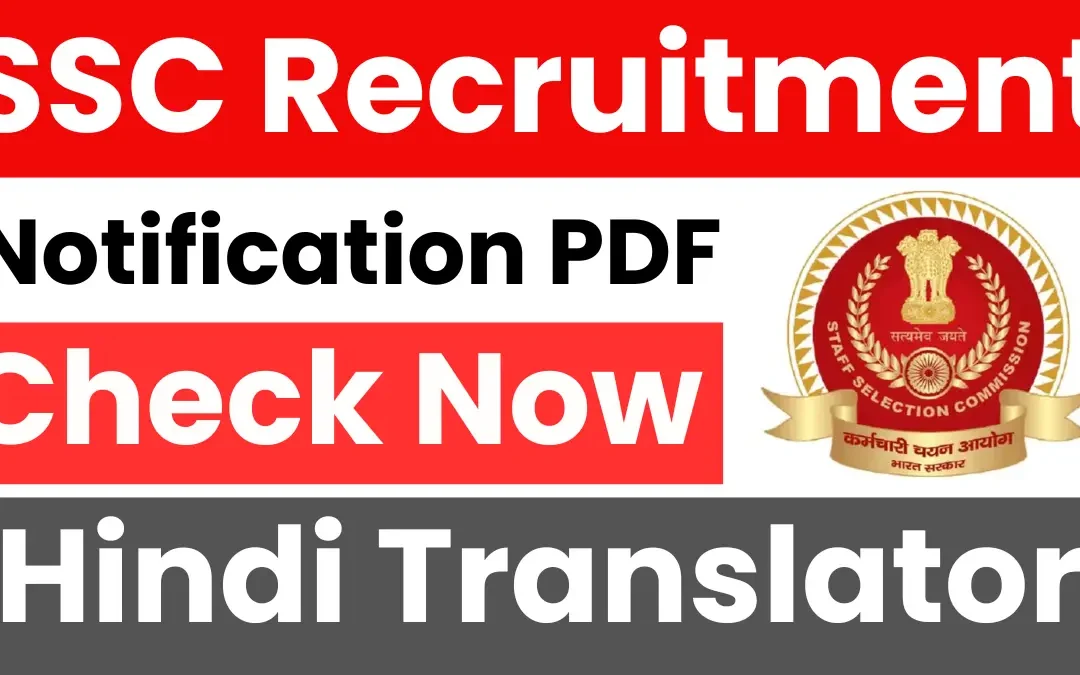 SSC JHT Recruitment 2025: Notification Released and Apply Online for 437 Posts